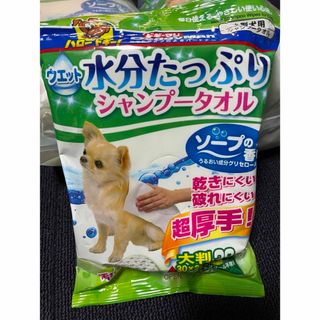 ドギーマン(DoggyMan)のウエットシャンプータオル 犬用 大判 28枚　7セット(その他)