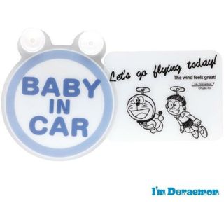 ドラエモン(ドラえもん)のドラえもん スイングステッカー（BABY IN CAR） カー用品 車用品(自転車)