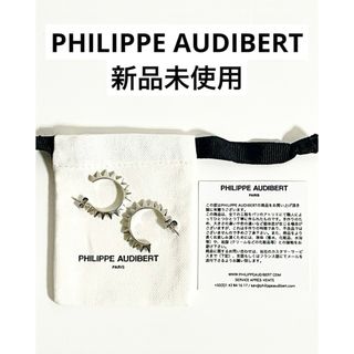 Philippe Audibert - PHILIPPE AUDIBERT フィリップ オーディベール　シルバーピアス