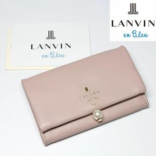 LANVIN en Bleu - LANVIN en Bleu カシミア混 フォックスファー LANVIN en Bleu - LANVIN en Bleu カシミア混 フォックスファー