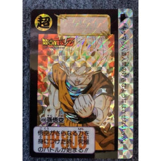 バンダイ(BANDAI)のドラゴンボール　カードダス　NO.498 孫悟空(カード)