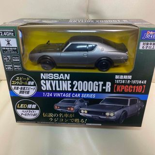 JOZEN - 日産　スカイライン　2000 GT-R ラジコン　新品・未使用