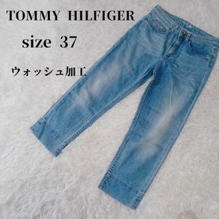 トミーヒルフィガー(TOMMY HILFIGER)の【人気❣️】TOMMY HILFIGER　レディースジーンズウオッシュ刺繍W27(デニム/ジーンズ)