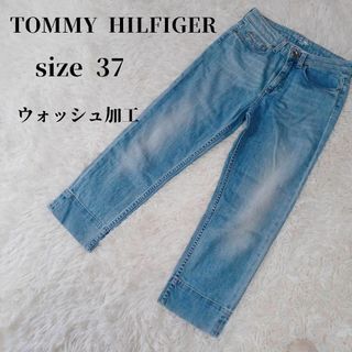 【人気❣️】TOMMY HILFIGER　レディースジーンズウオッシュ刺繍W27