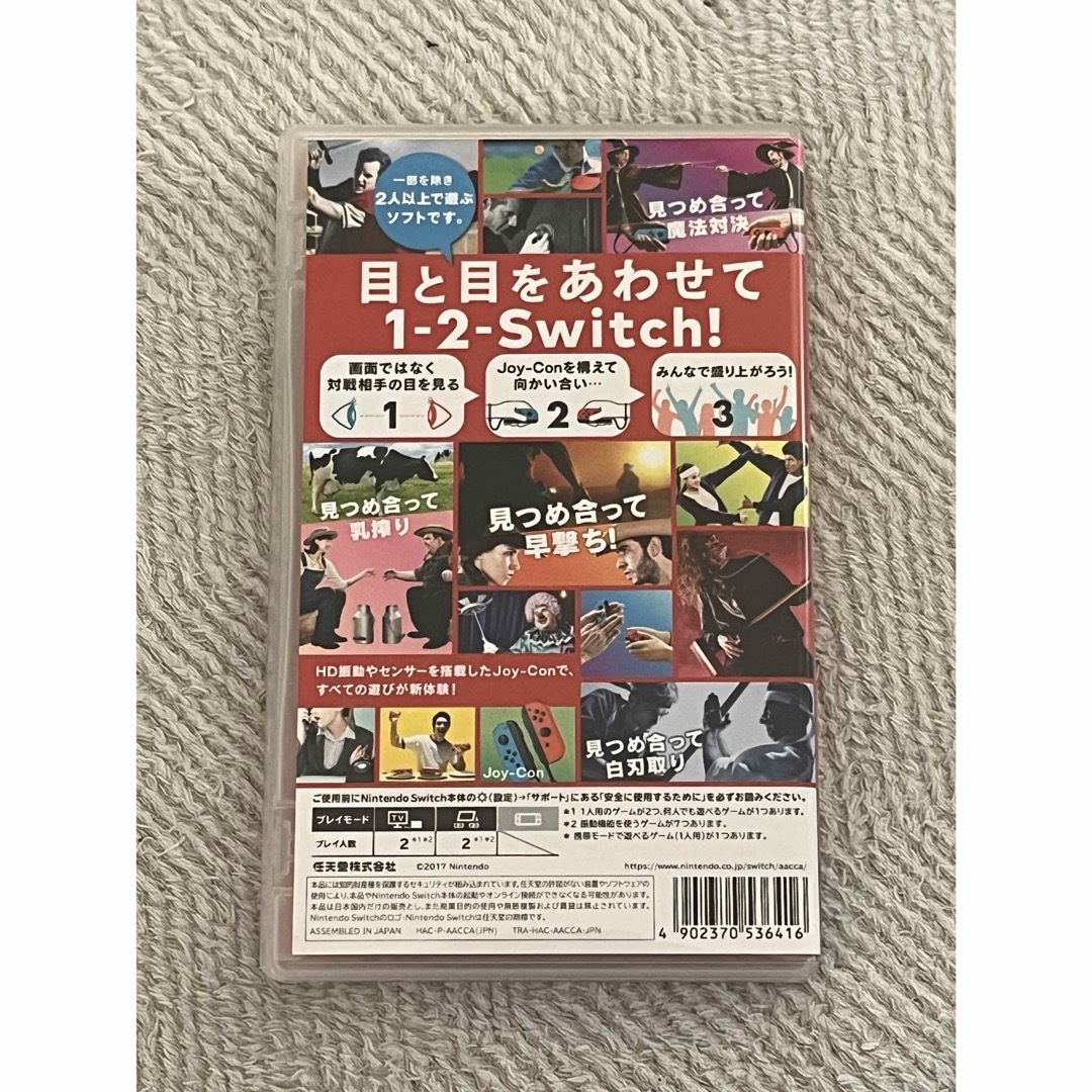 Nintendo Switch(ニンテンドースイッチ)の1-2-Switch（ワンツースイッチ） エンタメ/ホビーのゲームソフト/ゲーム機本体(家庭用ゲームソフト)の商品写真