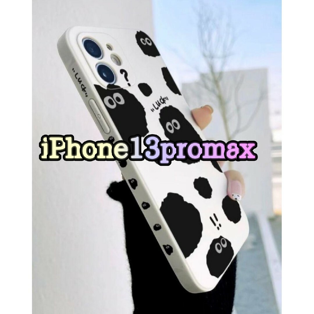 大人気♥iPhone13promax 羊柄 スマホケース 背面ケース 韓国 白黒 スマホ/家電/カメラのスマホアクセサリー(iPhoneケース)の商品写真