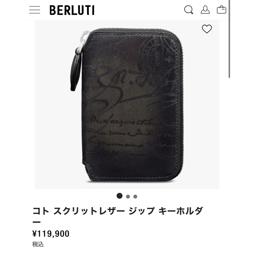 Berluti(ベルルッティ)の初期型 定価11.9万円 ベルルッティ スクリットレザーキーケース メンズのファッション小物(キーケース)の商品写真