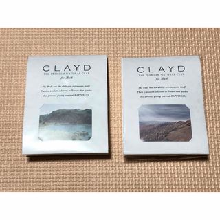 コスメキッチン(Cosme Kitchen)のCLAYDクレイド  入浴(入浴剤/バスソルト)