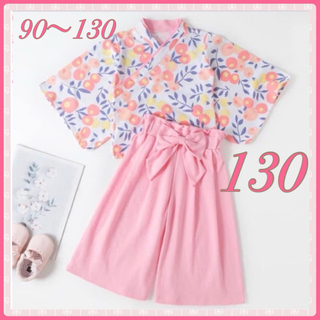 ♡袴 セットアップ♡ 130 薄ピンク  着物 和装 フォーマル 女の子(和服/着物)
