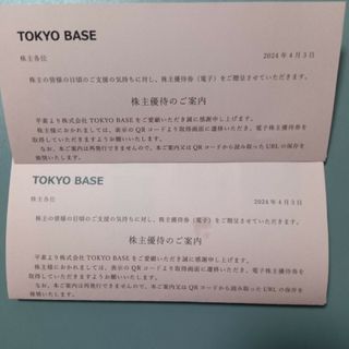 TOKYO　BASE　株主優待券　10%割引4回