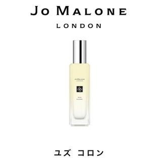 ジョーマローン(Jo Malone)のJo Malone ジョーマローン ユズ 香水 限定 【購入時コメント不要です】(香水(女性用))