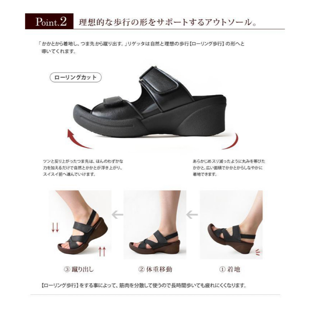 Re:getA(リゲッタ)の新品♪Re:getA ダブルベルトサンダル(LL)/316 レディースの靴/シューズ(サンダル)の商品写真