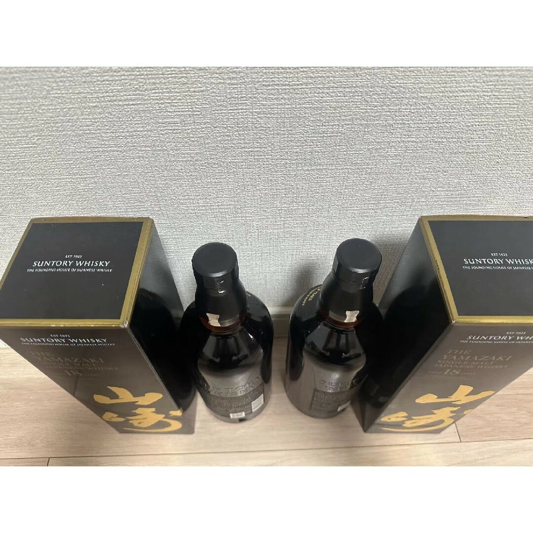 サントリー山崎12年 未開封 箱付き700ml*2 - ウイスキー サントリー山崎12年 未開封 箱付き700ml*2 - ウイスキー