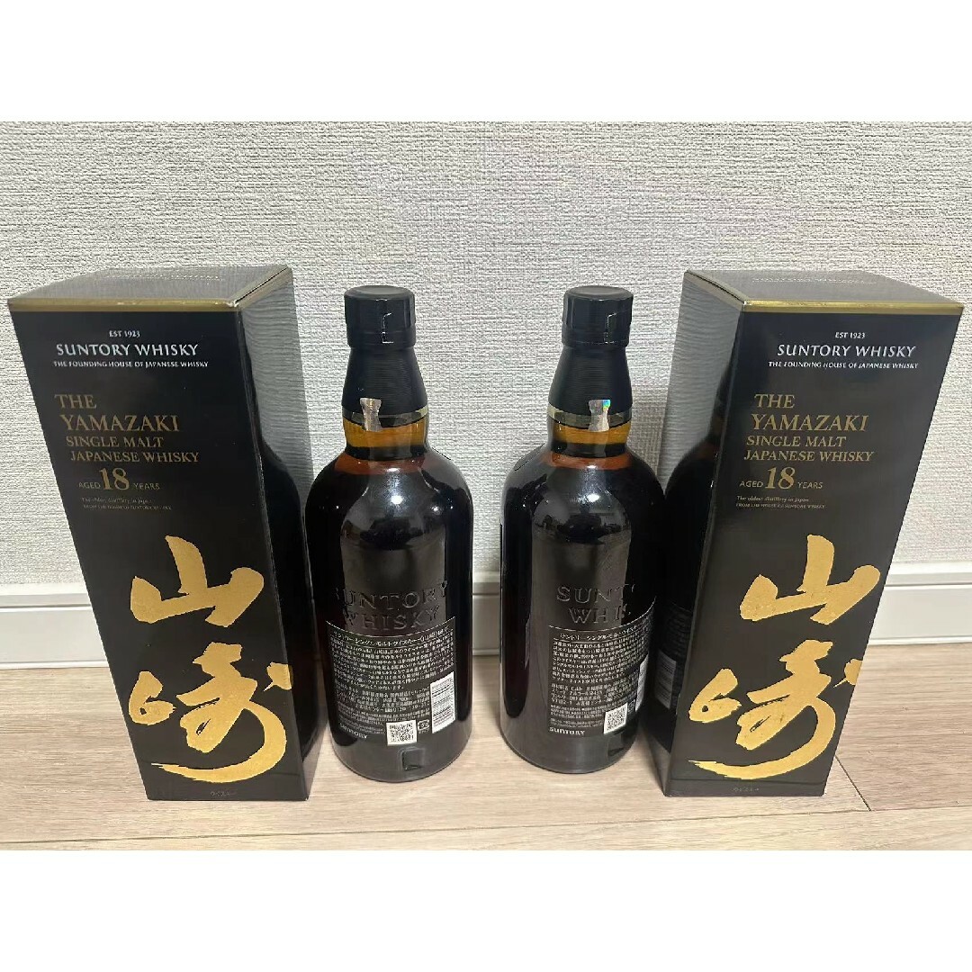 サントリー山崎12年 未開封 箱付き700ml*2 - ウイスキー サントリー山崎12年 未開封 箱付き700ml*2 - ウイスキー