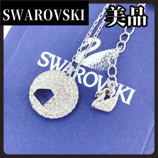 スワロフスキー(SWAROVSKI)の【美品】SWAROVSKI　スワロフスキー　ダイヤ　ネックレス　ラインストーン(ネックレス)