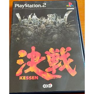 PS２ 決戦！！(家庭用ゲームソフト)