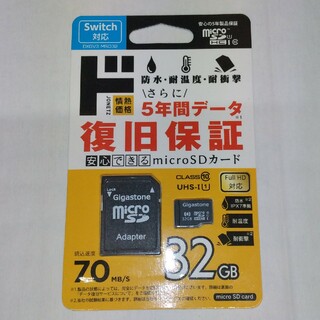 マイクロSDカード 32gb(PC周辺機器)