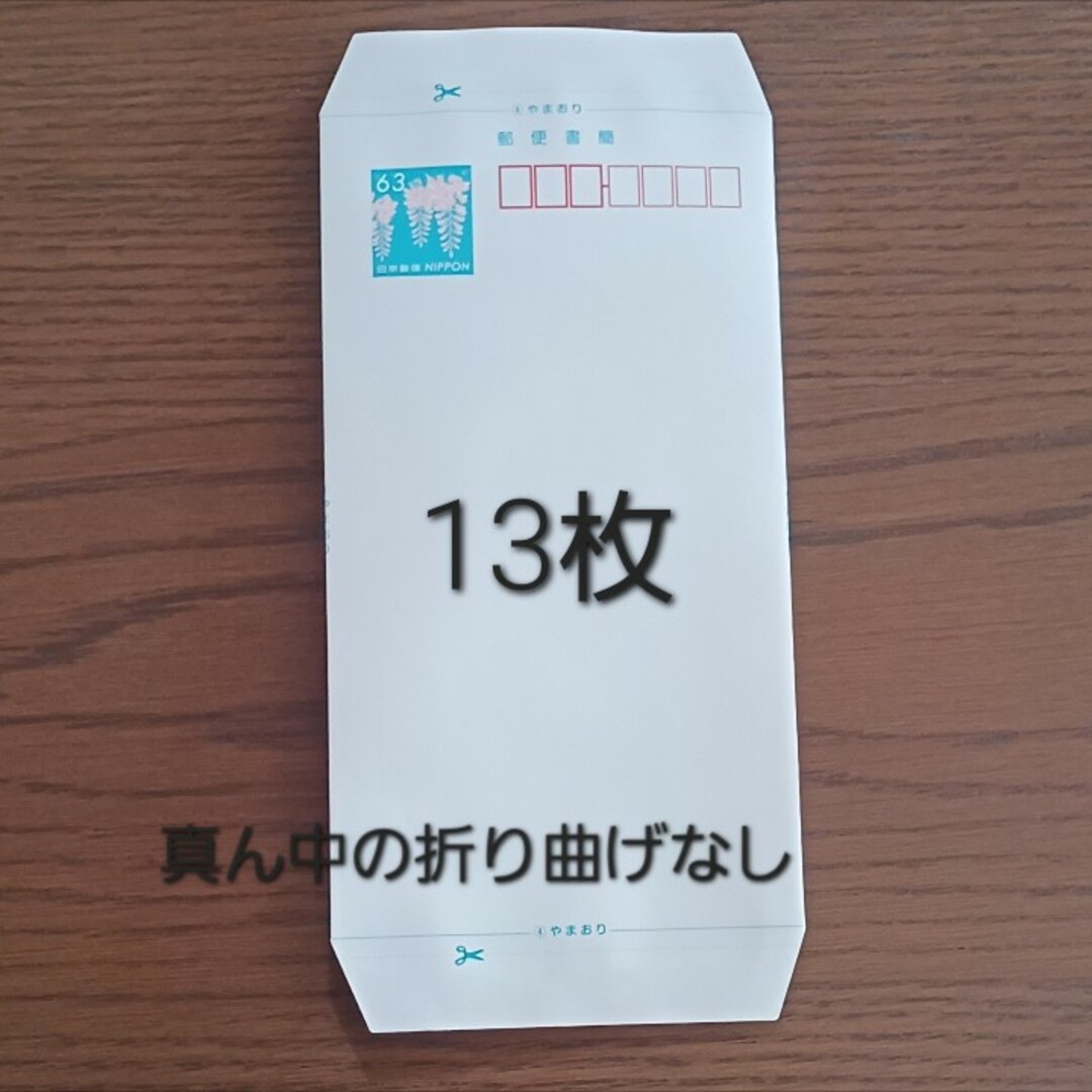 ★4月限定値段★ミニレター 13枚 エンタメ/ホビーのコレクション(印刷物)の商品写真