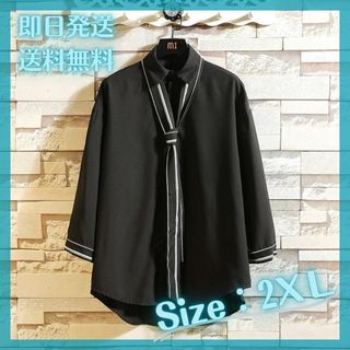 ネクタイ付き シャツ 長袖 ビッグシルエット 韓国 モード メンズ 黒 2XL(シャツ)