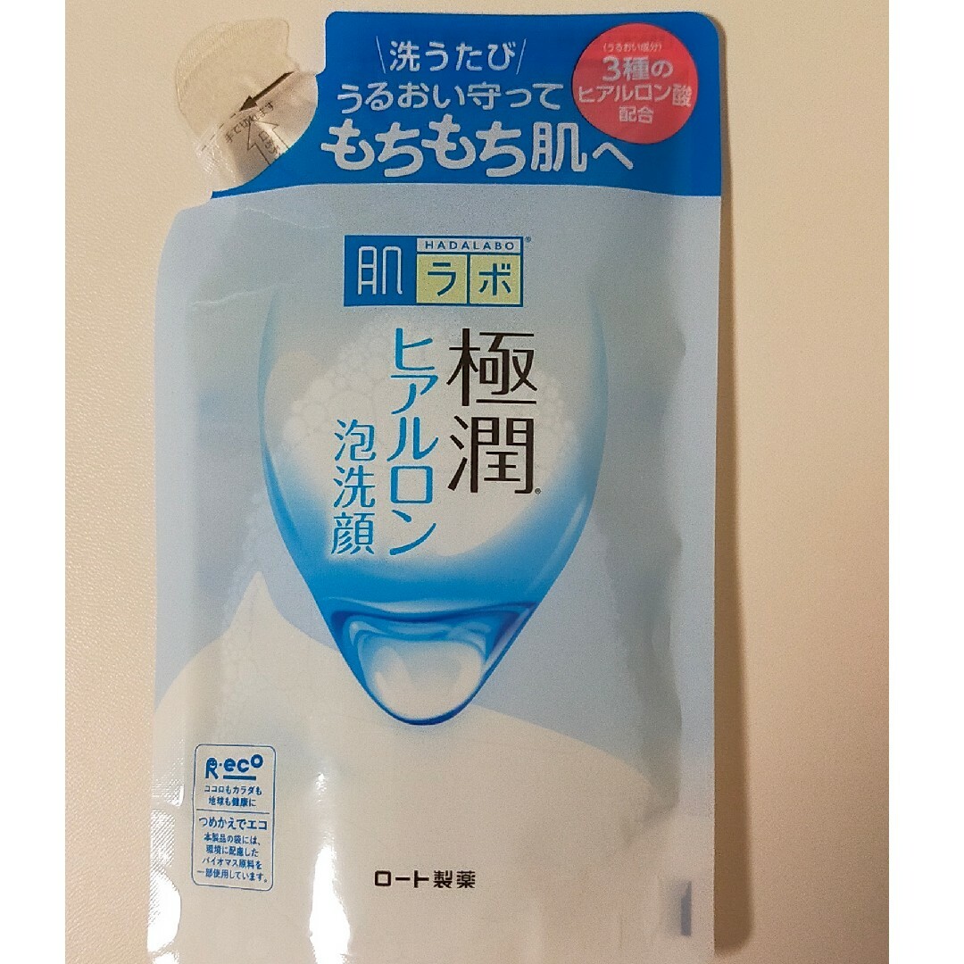 「肌ラボ 極潤 ヒアルロン泡洗顔 つめかえ用 140ml」 コスメ/美容のスキンケア/基礎化粧品(洗顔料)の商品写真