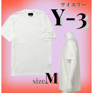 ヨウジヤマモト(Yohji Yamamoto)の❣️Y-3（ワイスリー）❣️ユニセックス　M adidas ヨウジヤマモト(Tシャツ/カットソー(半袖/袖なし))