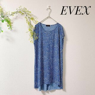 EVEX by KRIZIA - EVEX by KRIZIA 総柄 デザイン ワンピース チュニック テロテロ