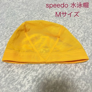 スピード(SPEEDO)のキッズ メッシュ スイミングキャップ 水泳帽 Mサイズ(マリン/スイミング)