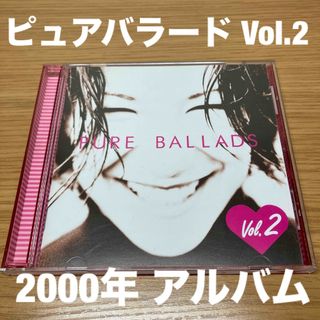 PURE BALLADS Vol.2  音楽CD サンプル盤(ポップス/ロック(洋楽))