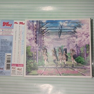 ブシロード(BUSHIROAD)のBanG Dream! バンドリオリジナルサウンドトラック 完全生産限定盤 3枚(アニメ)