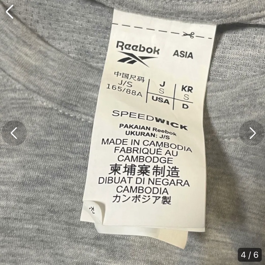 Reebok(リーボック)のReebok リーボック　メンズ　半袖Tシャツ　グレー　S ロゴTシャツ　春　夏 メンズのトップス(Tシャツ/カットソー(半袖/袖なし))の商品写真