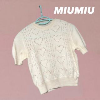 miumiu - miumiu ミュウミュウ ハート ニット💓