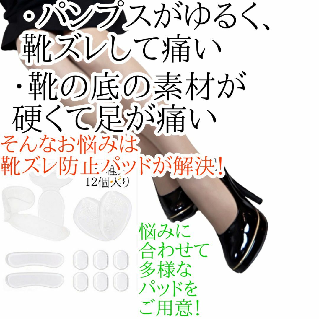 靴ずれ 靴づれ防止グッズ シリコンパッド 靴擦れ防止パッド かかと スニーカー  レディースの靴/シューズ(その他)の商品写真