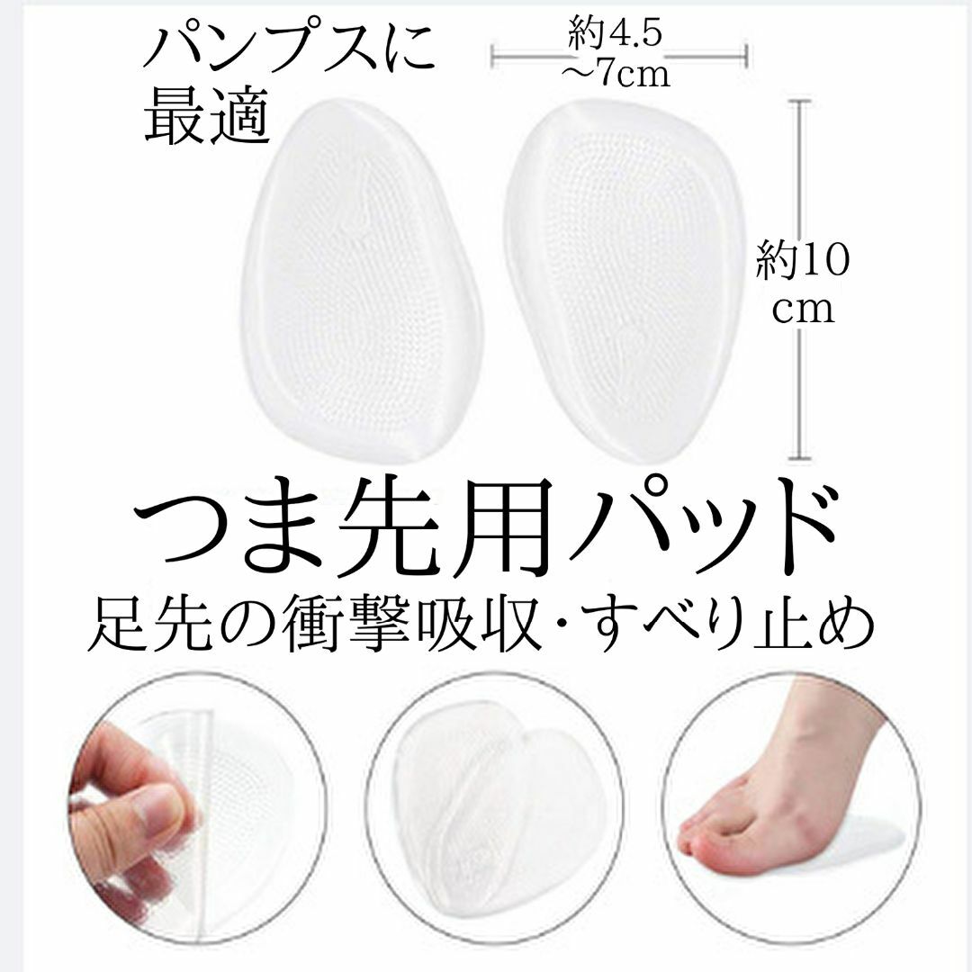 靴ずれ 靴づれ防止グッズ シリコンパッド 靴擦れ防止パッド かかと スニーカー  レディースの靴/シューズ(その他)の商品写真