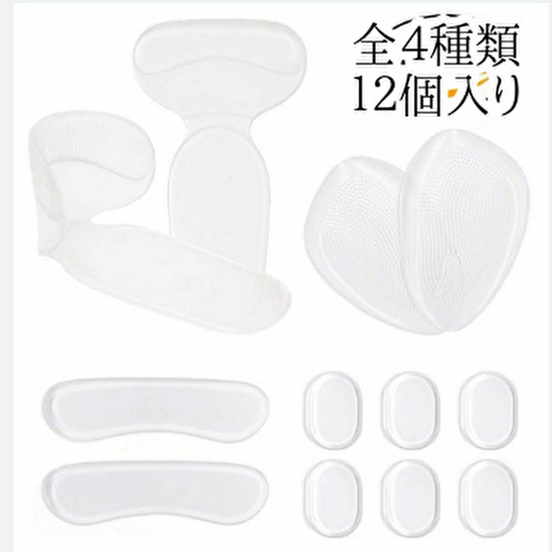 靴ずれ 靴づれ防止グッズ シリコンパッド 靴擦れ防止パッド かかと スニーカー  レディースの靴/シューズ(その他)の商品写真