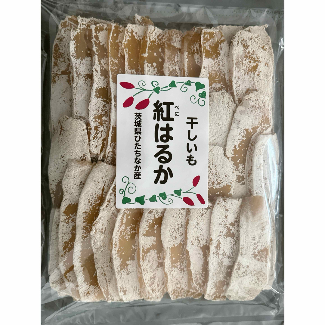 平干し 干し芋 訳あり 1キロ 紅はるか 茨城県ひたちなか市産 食品/飲料/酒の加工食品(乾物)の商品写真