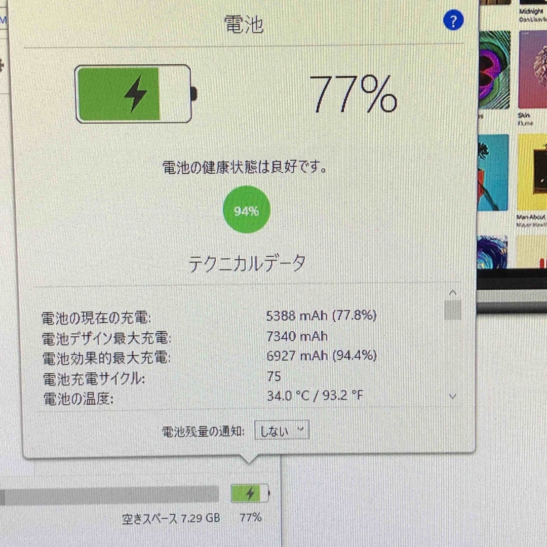 iPad(アイパッド)のiPad Air2 16GB  wifiモデル　管理番号：1207 スマホ/家電/カメラのPC/タブレット(タブレット)の商品写真