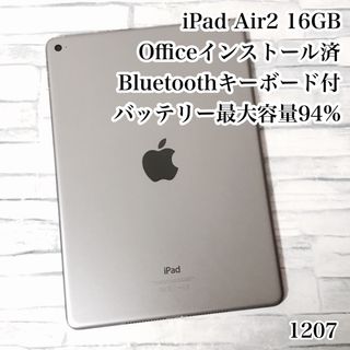 アイパッド(iPad)のiPad Air2 16GB  wifiモデル　管理番号：1207(タブレット)