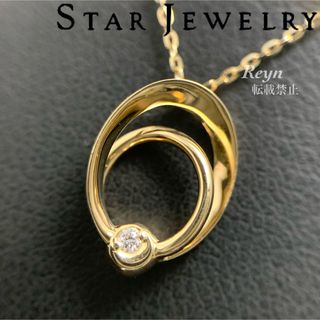 スタージュエリー(STAR JEWELRY)の[新品仕上済] スタージュエリー ダイヤモンド ダブル サークル ネックレス(ネックレス)