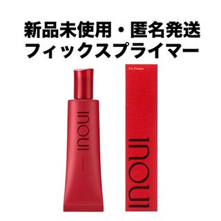 Inoui（SHISEIDO） - INOUI インウイ　フィックスプライマー 30g