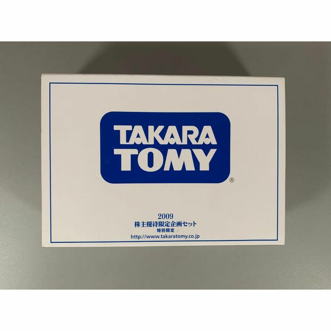 Takara Tomy(タカラトミー)の☆彡【新品】　タカラトミー　優待　2010　2009　2セット　4台 エンタメ/ホビーのおもちゃ/ぬいぐるみ(ミニカー)の商品写真