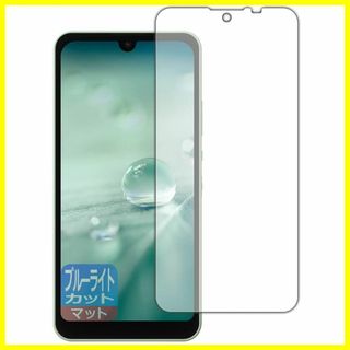 【特価商品】PDA工房 AQUOS wish3 / AQUOS wish2 / (その他)