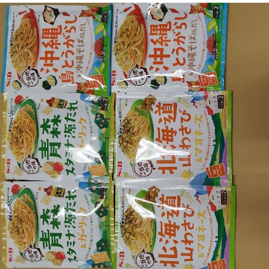 エスビー食品(エルビーショクヒン)のエスビー食品ご当地の味パスタソース 食品/飲料/酒の加工食品(レトルト食品)の商品写真