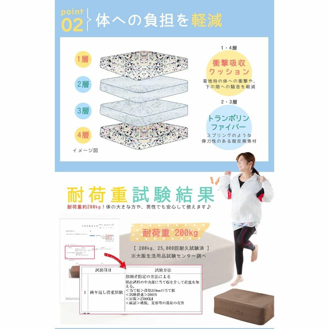 【色: ブラウン70cm】システムK トランポリン 室内用 静音 クッション 高 スポーツ/アウトドアのトレーニング/エクササイズ(トレーニング用品)の商品写真