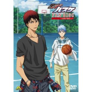 【中古】黒子のバスケ FAN DISC ~光射す場所へ~  /  DVD（帯無し）(その他)