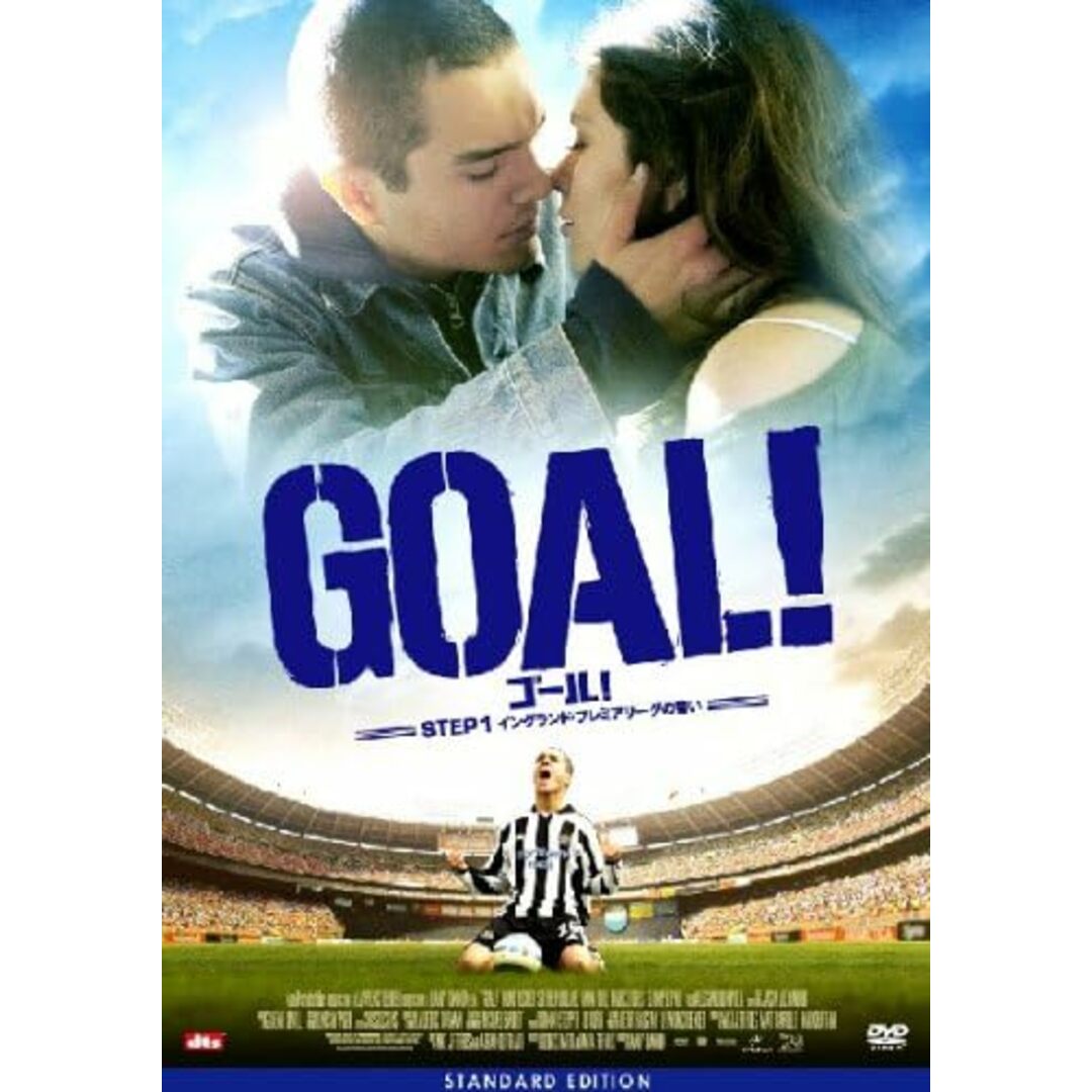【中古】GOAL! STEP1 イングランド・プレミアリーグの誓い / DVD(帯無し) エンタメ/ホビーのDVD/ブルーレイ(その他)の商品写真