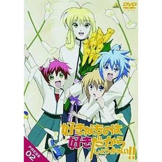 【中古】好きなものは好きだからしょうがない!! 2  /  DVD（帯無し）(その他)