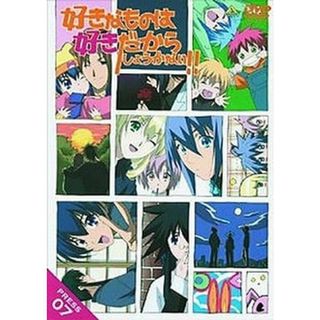 【中古】好きなものは好きだからしょうがない!! 7  /  DVD（帯無し）(その他)