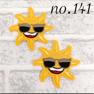 [141] 太陽　サングラス　ワッペン　2枚セット(各種パーツ)