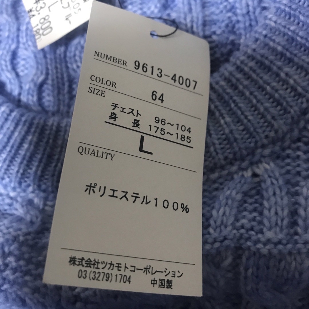 未使用タグ付き　RENTREE メンズ　Lサイズ メンズのトップス(ニット/セーター)の商品写真