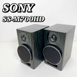 SONY - 1907 【美品】 ソニー SONY スピーカーペア SS-M700HD